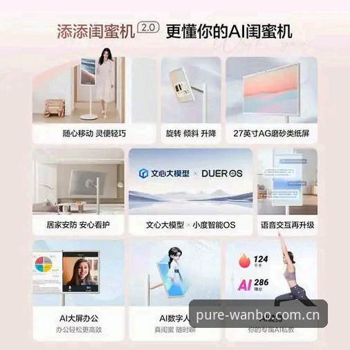 2026新万博纯净版 vs 官方版本：哪个更适合你的娱乐需求？全面对比解析