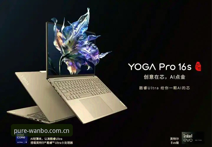 新万博操作流畅最新版 新万博操作流畅最新版详解:2026纯净版体验与性能升级全解析
