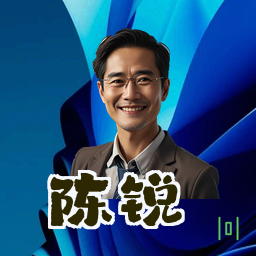 陈锐