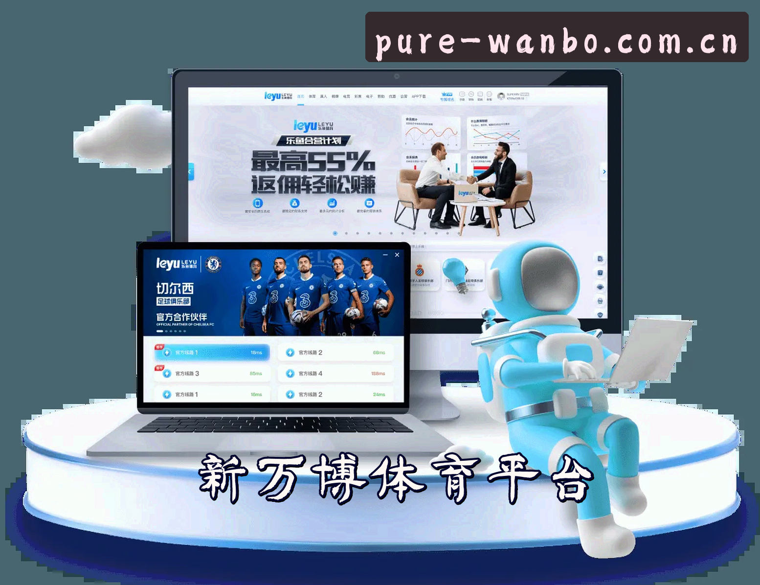 【官方】新万博纯净版 - 2026新版