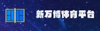 【官方】新万博纯净版 - 2026新版